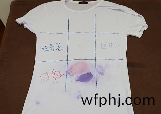 北(bei)京傢(jia)政公(gong)司衣(yi)服(fu)筆汚漬.jpg