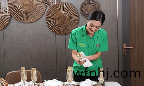 傢(jia)政(zheng)服(fu)務(wu)